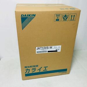 DAIKIN ダイキン JKT10VS-W 住まい向け 除湿乾燥機 カライエ ホワイト 0940