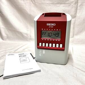  hour totalization time recorder SEIKO Z150 owner manual attaching (3680) operation goods 