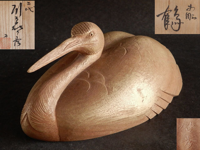 2023年最新】Yahoo!オークション -木彫 川原の中古品・新品・未使用品一覧