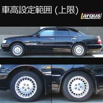 シーマ FHY33 キャリパー14φ 2WD 車高調キット SpecS ローダウン ニッサン NISSAN ラルグス_画像2