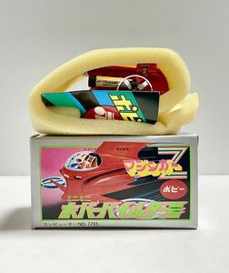 新品初開封 ポピー ホバーパイルダー ポピニカ 超合金 マジンガーZ 兜甲児(検)ソフビ ブリキ DX 合体 タカトク マシンダー ロボコン ダイカ