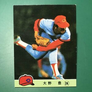 1984年　カルビー　プロ野球カード　84年　620番　広島　大野　地方版　レアブロック　　　【管576】