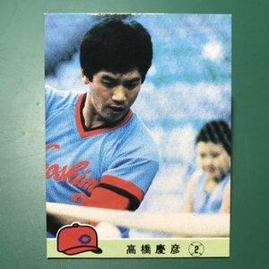 1984年　カルビー　プロ野球カード　84年　609番　広島　高橋　地方版　レアブロック　　　【管576】