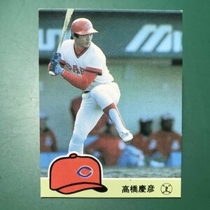 1984年　カルビー　プロ野球カード　84年　373番　広島　高橋　地方版　レアブロック　　　【管576】