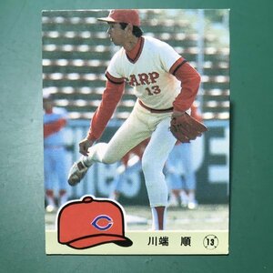 1984年　カルビー　プロ野球カード　84年　416番　広島　川端　地方版　レアブロック　　　【管576】