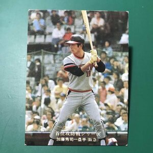 1976年　カルビー　プロ野球カード　76年　182番　阪急　加藤　【管C46】