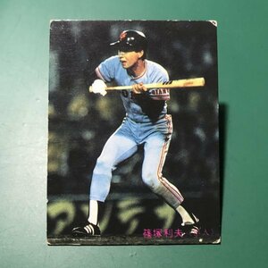 1985年　カルビー　プロ野球カード　85年　350番　巨人　篠塚　【管964】