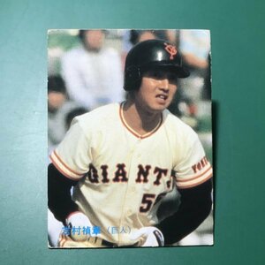 1986年　カルビー　プロ野球カード　86年　44番　巨人　吉村　【管964】