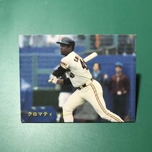 1987年　カルビー　プロ野球カード　87年　153番　巨人　クロマティ　　　【管964】_画像1