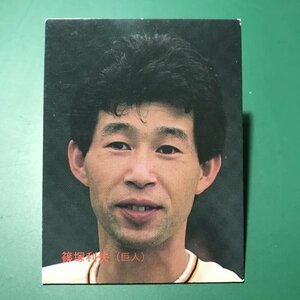 1987年　カルビー　プロ野球カード　87年　183番　巨人　篠塚　レアブロック　　【管964】