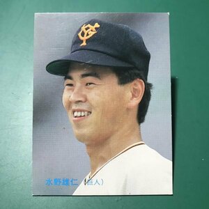 1987年　カルビー　プロ野球カード　87年　165番　巨人　水野　　　　【管964】