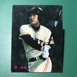 1987年　カルビー　プロ野球カード　87年　112番　巨人　原辰徳　　　　【管964】