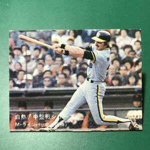 1980年　カルビー　プロ野球カード　80年　白熱！中盤戦シリーズ　145番　阪神　ラインバック　裏面赤　再販分　【管C31】