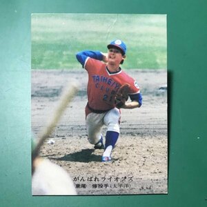 1976年　カルビー　プロ野球カード　76年　111番　太平洋　東尾　【管C50】