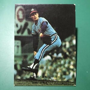 1975年　カルビー　プロ野球カード　75年　858番　ヤクルト　松岡　黒文字タイプ　【管C50】