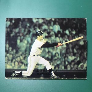 1975年　カルビー　プロ野球カード　75年　名場面シリーズ　454番　巨人　柴田　【管C46】