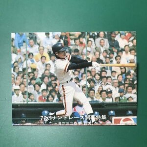1977年　カルビー　プロ野球カード　77年　49番　巨人　土井　【管A09】