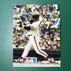 1977年　カルビー　プロ野球カード　77年　149番　巨人　張本　【管A09】