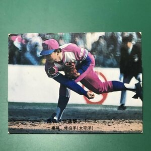 1976年　カルビー　プロ野球カード　76年　751番　太平洋　東尾　　【管C08】