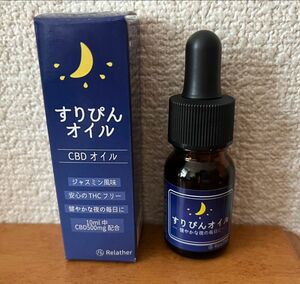 緊急SALE CBDオイル 5%