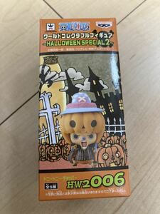 新品 国内正規品 ワンピース ワールド コレクタブル フィギュア WCF ワーコレ halloween special 2 チョッパー