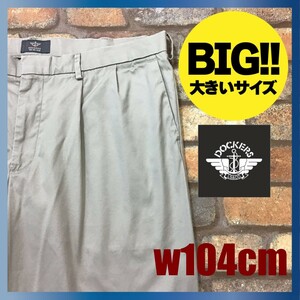 BP2-036★W104センチ位★超BIGサイズ★格安★【DOCKERS ドッカーズ】ツータック ビッグパンツ【W40×L32 メンズ 2XL】ベージュ USA古着