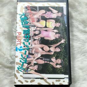 [VHS] 大集合!! '88キャンペーンガール PART2 パワースポーツ/PS-42 望月知子 マリー 高杉慶子 新免美和 北村日登美 松岡知重 宇尾野寿子