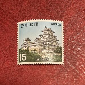 切手　未使用　第一次国宝シリーズ「姫路城」まとめて取引可