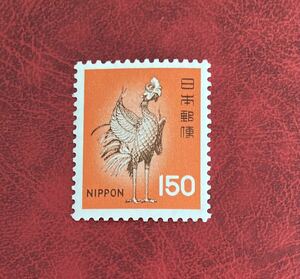 切手　平等院鳳凰 動植物国宝図案切手 150円 1976.1.25 希少 まとめて取引可