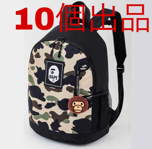 ★１０個出品★BAPE KIDS◆A BATHING APE／迷彩カモ◆ア ベイシング エイプ◆CAMOバックパック＆マイクロチャーム◆２点セット◆カモ／付録