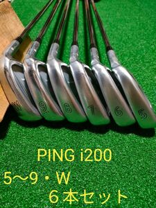 PING　 i200アイアン　５~９・W　６本セット