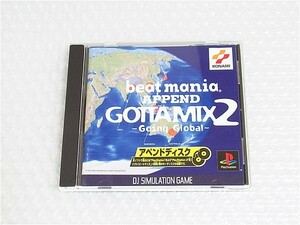 ■即決■PS ビートマニア アペンドディスク beatmania APPEND GOTTAMIX2