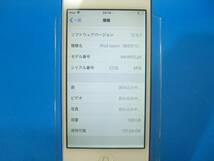 Apple iPod touch 第6世代 128GB ブルー バッテリー新品 MKWP2J/A - 11e23_画像8