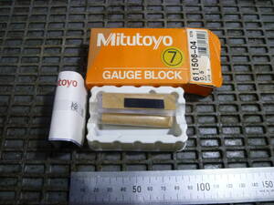 ◇ゲージブロック・0.5-2・単品 (NV2344) Mitutoyo・ミツトヨ ◇