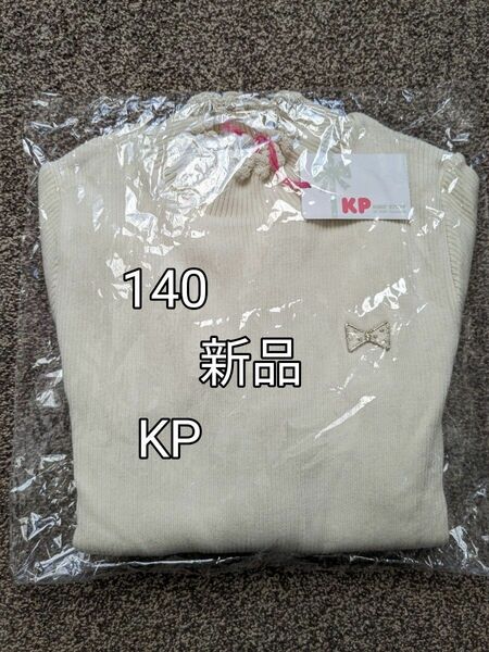 ★新品★ KP 長袖 140cm