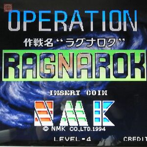 1円〜 ※ROMのみ エスエヌケイ/SNK 作戦名ラグナロク OPERATION RAGNAROK MVS ネオジオ NEOGEO 動作確認済【20