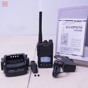 1円〜 美品 アルインコ DJ-DPS70 デジタル簡易無線 5W 30ch 3R 取説付 ALINCO【10