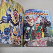 おともだち 平成15年/2003年 6月号 付録未切り離し 明日のナージャ/美少女戦士セーラームーン/ぴちぴちピッチ/ウルトラマンコスモス 等【PP_画像6