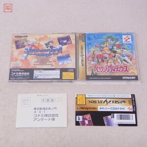 SS セガサターン セクシーパロディウス SEXY PARODIUS コナミ KONAMI 箱説ハガキ帯付【PP