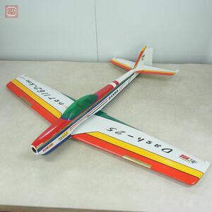 引取限定 詳細不明 エンジンRC 全長約108cm/ウイングスパン135cm ボディのみ ラジコン 現状品【HT