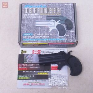 マルシン ガスハンドガン デリンジャー 6mm ABS バリュースペック DERRINGER 現状品【10