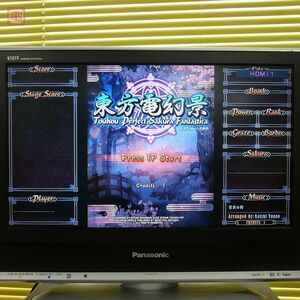 1円〜 ※ROMのみ exA‐Arcadia 東方電幻景 Touhou エクサ アルカディア 動作確認済【20