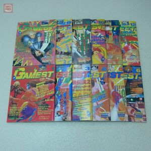 雑誌 月刊 GAMEST ゲーメスト 1993年 12冊セット 通年揃い 新声社【20