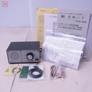 未使用 未組立 アイテック電子 SR-7 製作キット 7MHz帯 CW/SSB 受信機 取説付【20