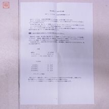 MFJ-1704 0〜500MHz 同軸切替器 同軸切換器 元箱付【10_画像8