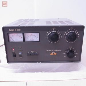 東京ハイパワー HL-2K リニアアンプ 現状品【SF