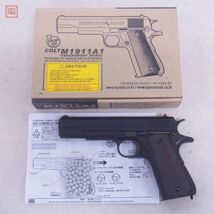 TOYSTAR トイスター エアコキ コルト M1911A1 現状品【10_画像1