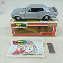 ダイヤペット No.222 日産 スカイライン ハードトップ 2000GT-R ヨネザワトイズ 日本製 Diapet SKYLINE YONEZAWA TOYS 現状品【10_画像1