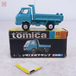 トミカ 日本製 No.35 いすゞ エルフダンプ 旧ホイール 黒箱 色指定箱 トミー TOMY TOMICA ISUZU ELF【10