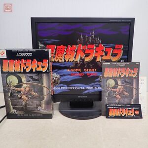 1円〜 X68000/X68030 5インチFD 悪魔城ドラキュラ コナミ KONAMI 箱説ユーザーディスクラベル付 起動OK【20